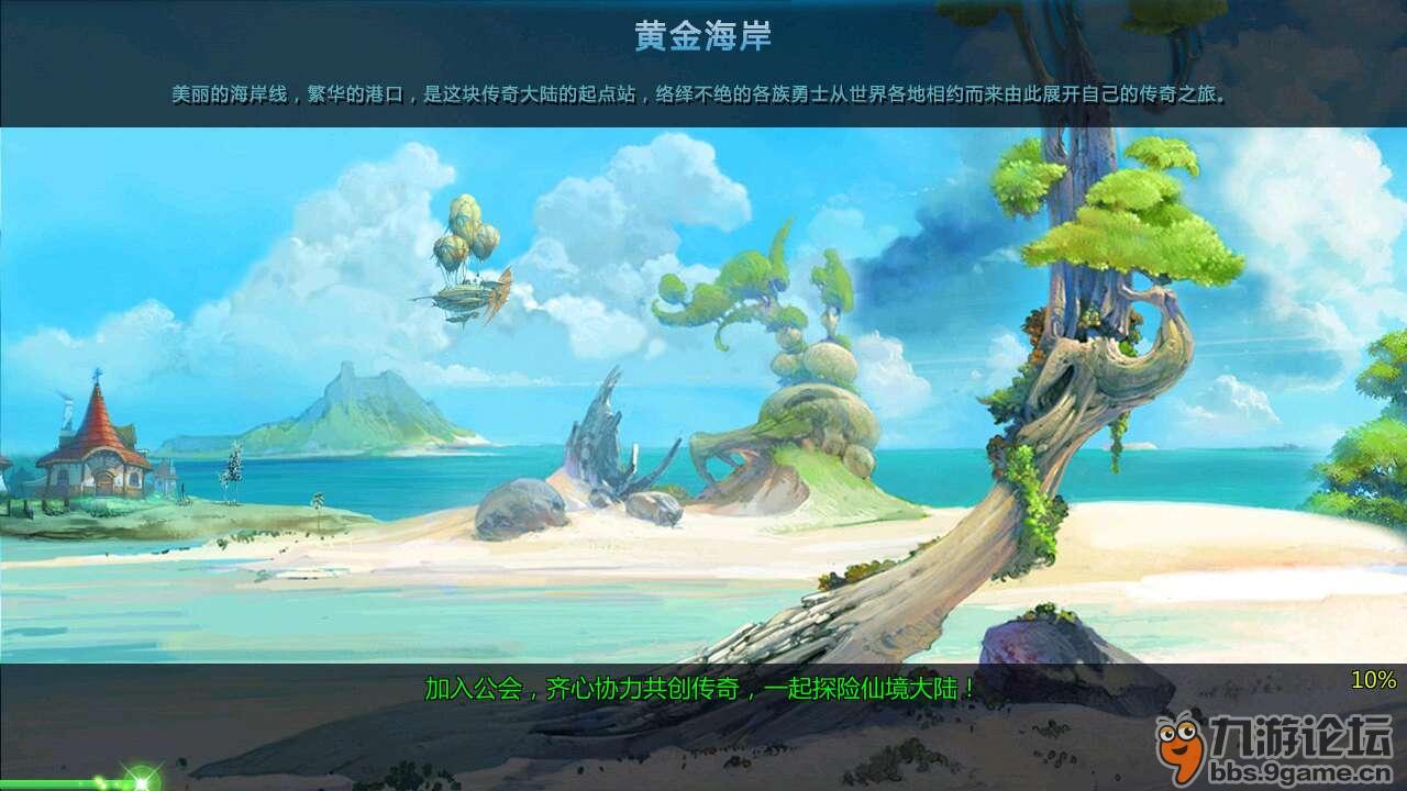 为什么诸葛亮会成为后世无数文人的偶像？游戏画面