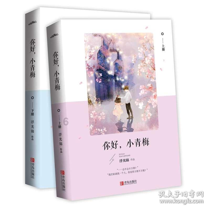 网络公司逃脱