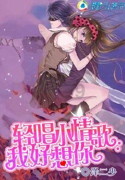 腐草化萤