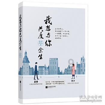 你心中古装剧Top1是哪一部？游戏画面