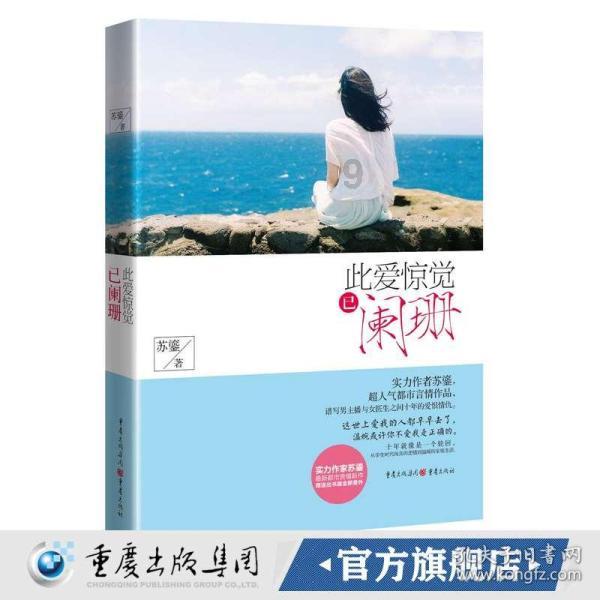 勇士吹泡泡