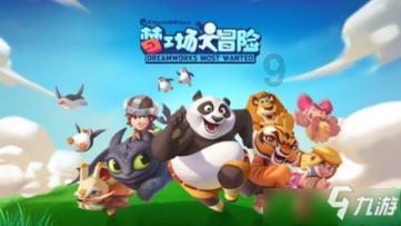 长靴子