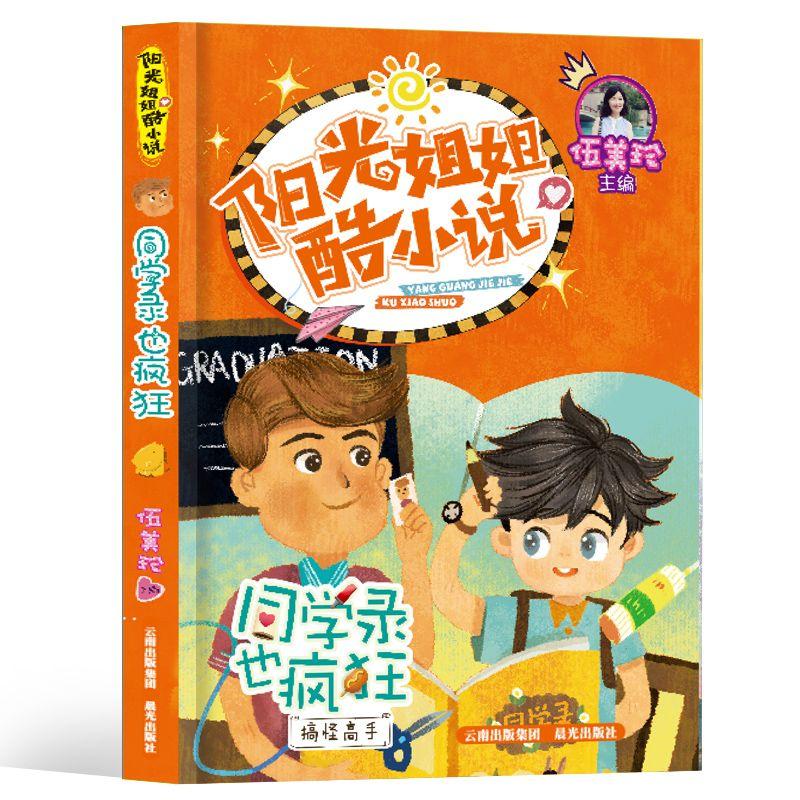 学生不听话，家长该怎么教育？