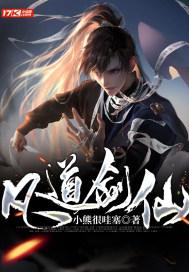全民烧脑3去广告版