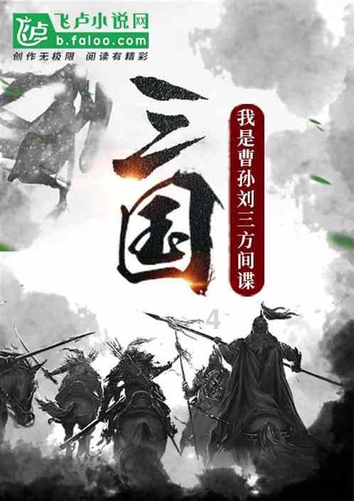 逃离残破的机舱
