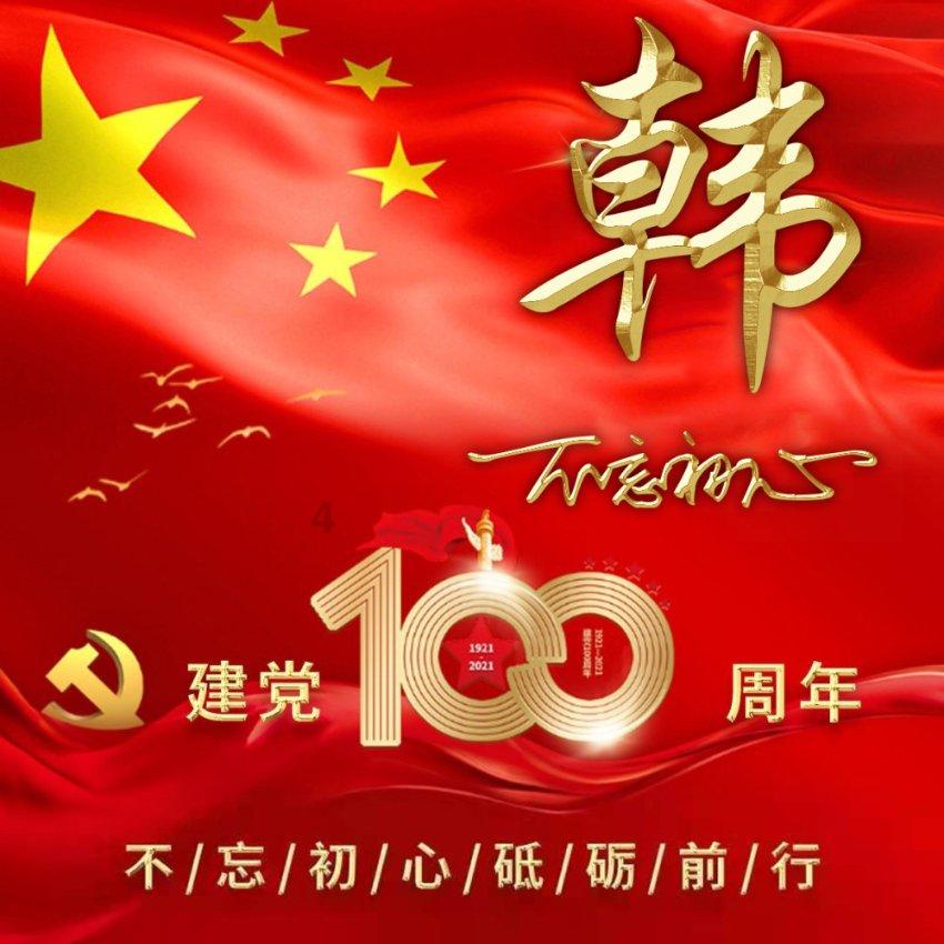 空中大战斗
