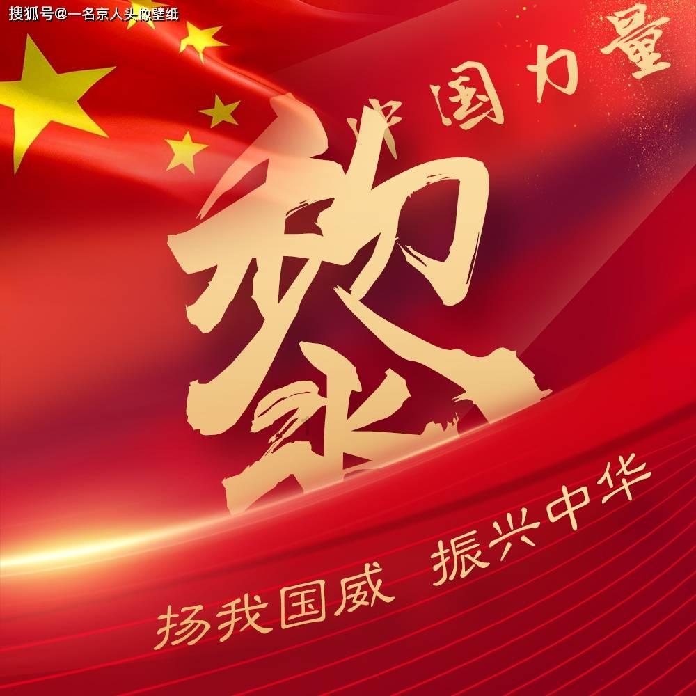 口袋森林世界杯传球大赛