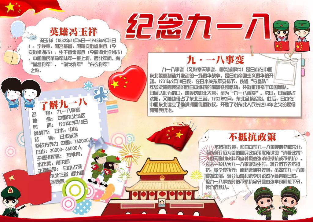 逃离古金字塔