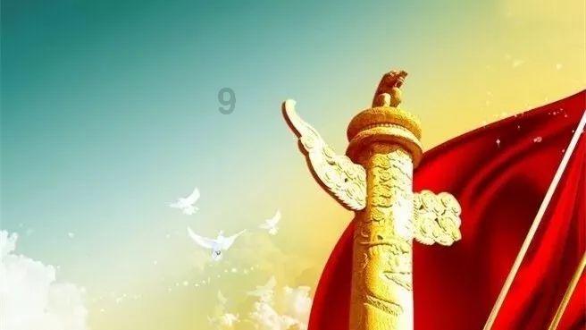 神奇小子龙之陷阱
