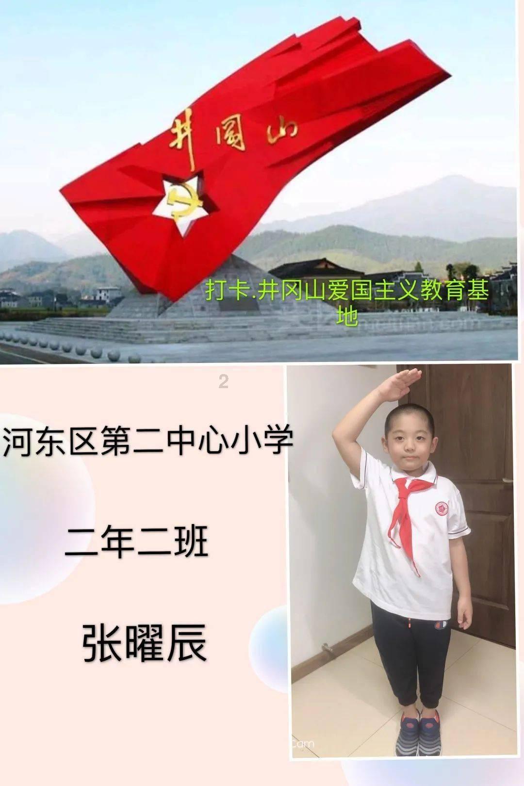 淘气兔救援