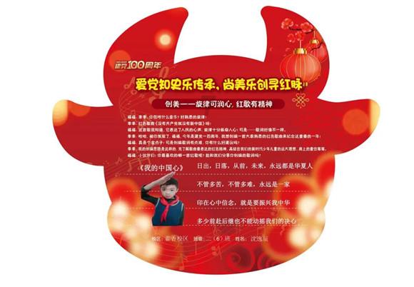 救援受困的小偷