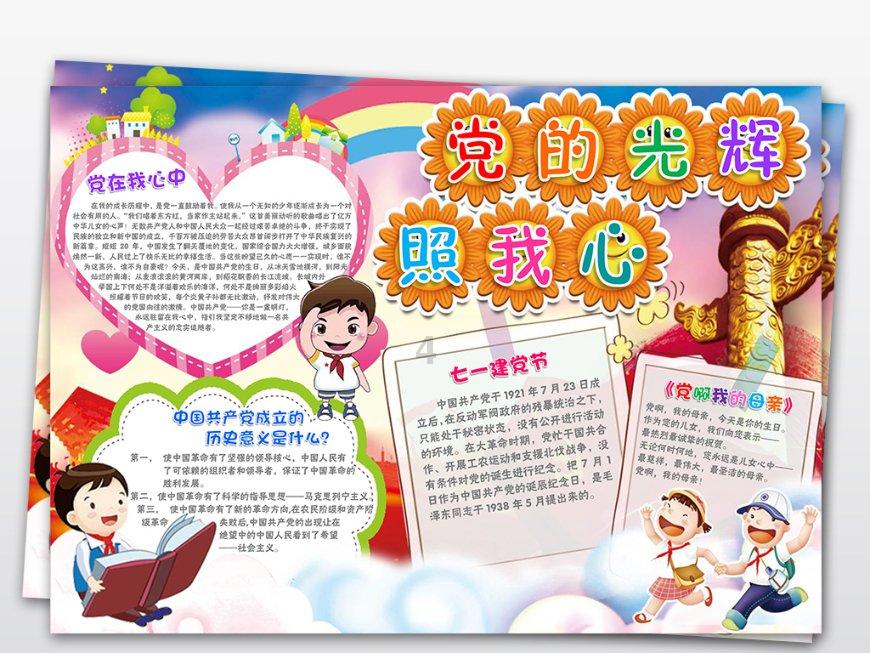 邂逅青浦二十四食丨寒日食记