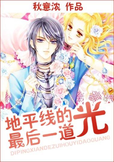 对婚姻不忠的人会翻跟头什么意思？游戏画面